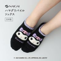 ハマグリパイルホームカバーサンリオコラボなりきりクロミ滑り止め付き室内用靴下冷えとりルームソックスあたたかい冬用靴下フローリング（板張り）からの寒さ対策にレッグソリューションギフトプレゼント無料ラッピング03764079