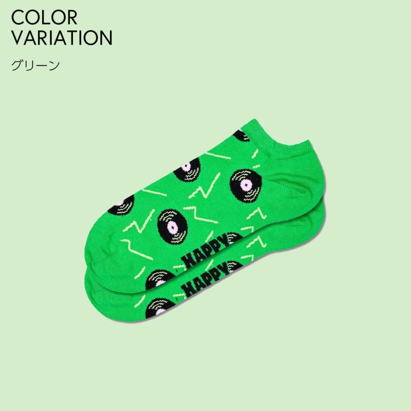 HappySocksハッピーソックスVinyl（ビニール)レコードグリーンスニーカー丈ソックスユニセックスメンズ＆レディースプレゼント無料ラッピングギフト10240218