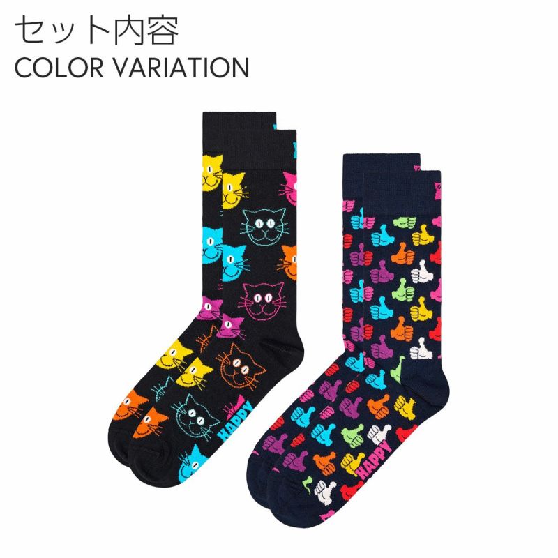 【2足セット】HappySocksハッピーソックスClassicCat（クラシックキャット）オーガニックコットンクルー丈ソックス靴下ユニセックスメンズ＆レディースプレゼント無料ラッピングギフト10232036