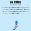 HappySocksハッピーソックスSnowboard（スノーボード)クルー丈ソックスユニセックスメンズ＆レディースプレゼント無料ラッピングギフト10240289