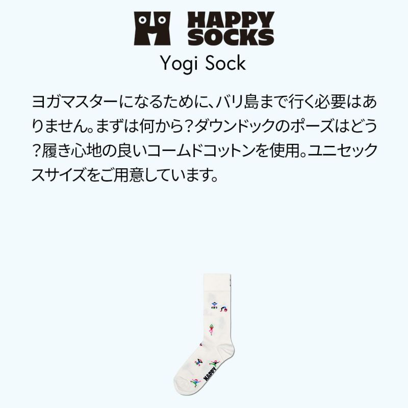 HappySocksハッピーソックスYogi（ヨギ)クルー丈ソックスユニセックスメンズ＆レディースプレゼント無料ラッピングギフト10240291