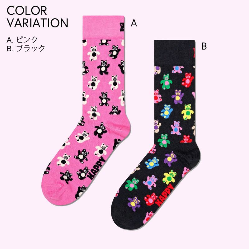 HappySocksハッピーソックスTeddyBear（テディーベア)クルー丈ソックスユニセックスメンズ＆レディースプレゼント無料ラッピングギフト10240298