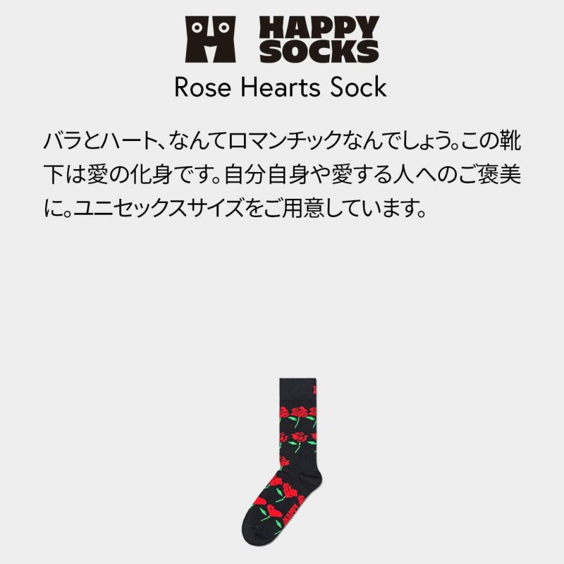 HappySocksハッピーソックスRoseHearts（ローズハート)クルー丈ソックスユニセックスメンズ＆レディースプレゼント無料ラッピングギフト10240302