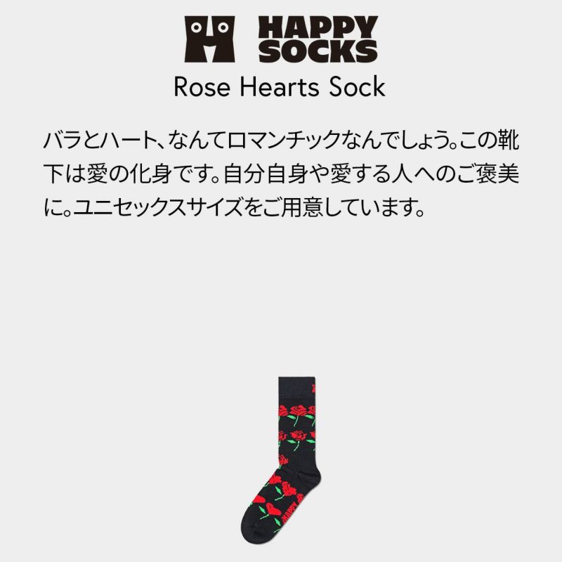 HappySocksハッピーソックスRoseHearts（ローズハート)クルー丈ソックスユニセックスメンズ＆レディースプレゼント無料ラッピングギフト10240302