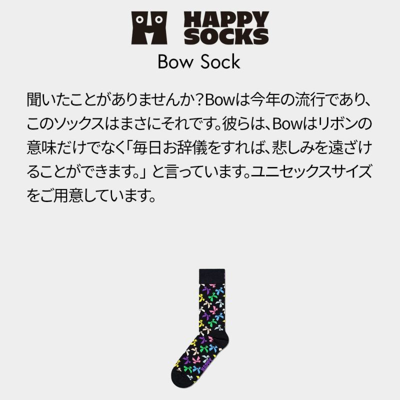 HappySocksハッピーソックスBow（ボウ)クルー丈ソックスユニセックスメンズ＆レディースプレゼント無料ラッピングギフト10240303