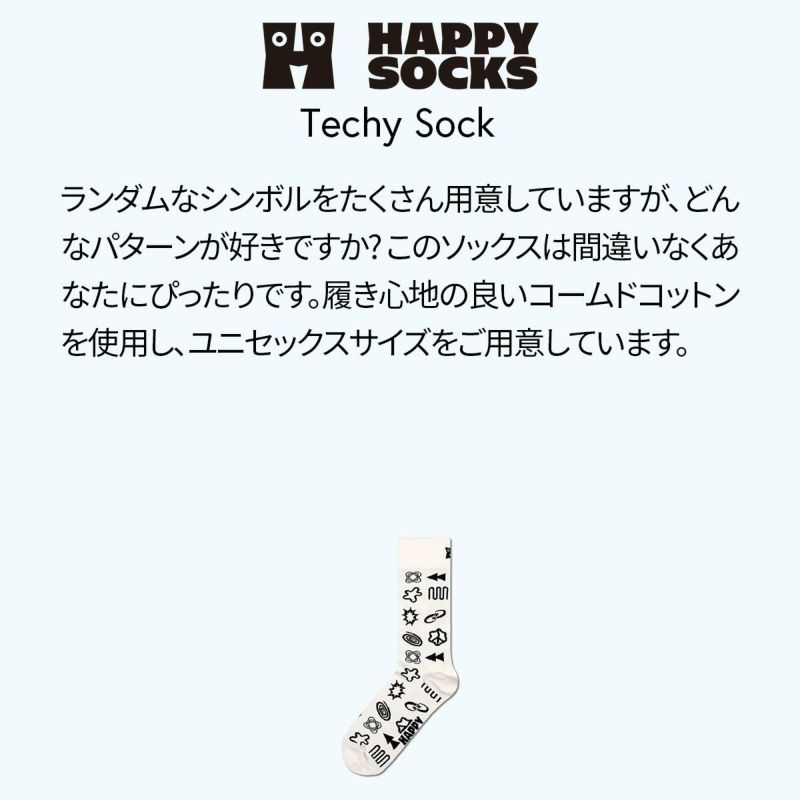 HappySocksハッピーソックスTechy（テッキー)クルー丈ソックスユニセックスメンズ＆レディースプレゼント無料ラッピングギフト10240308