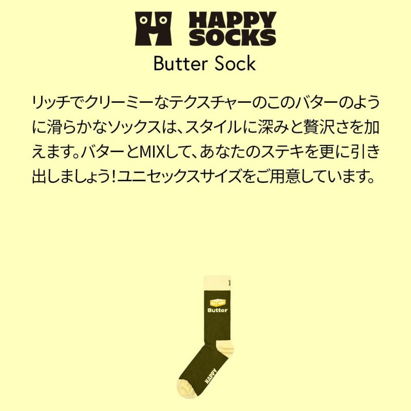 HappySocksハッピーソックスButter（バター)クルー丈ソックスユニセックスメンズ＆レディースプレゼント無料ラッピングギフト10240323