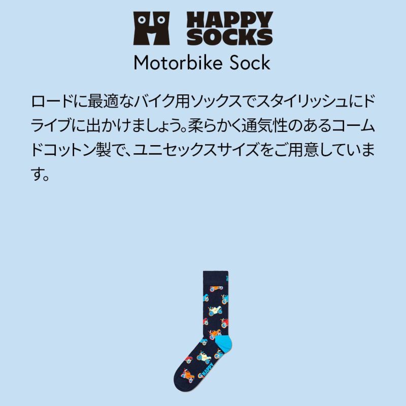 HappySocksハッピーソックスMotorbike（モーターバイク)クルー丈ソックスユニセックスメンズ＆レディースプレゼント無料ラッピングギフト10240333