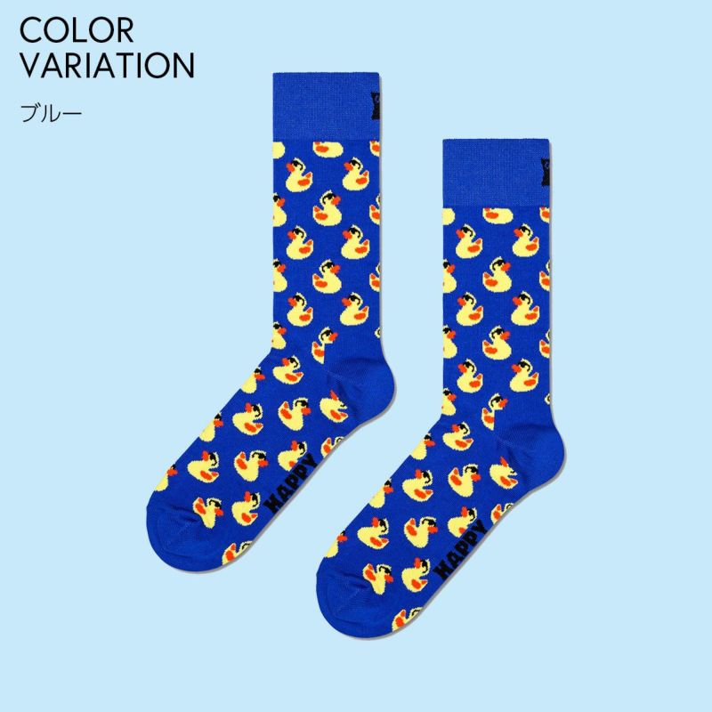 HappySocksハッピーソックスRubberDuck（ラバーダック)オーガニックコットンクルー丈ソックスユニセックスメンズ＆レディースプレゼント無料ラッピングギフト10240364