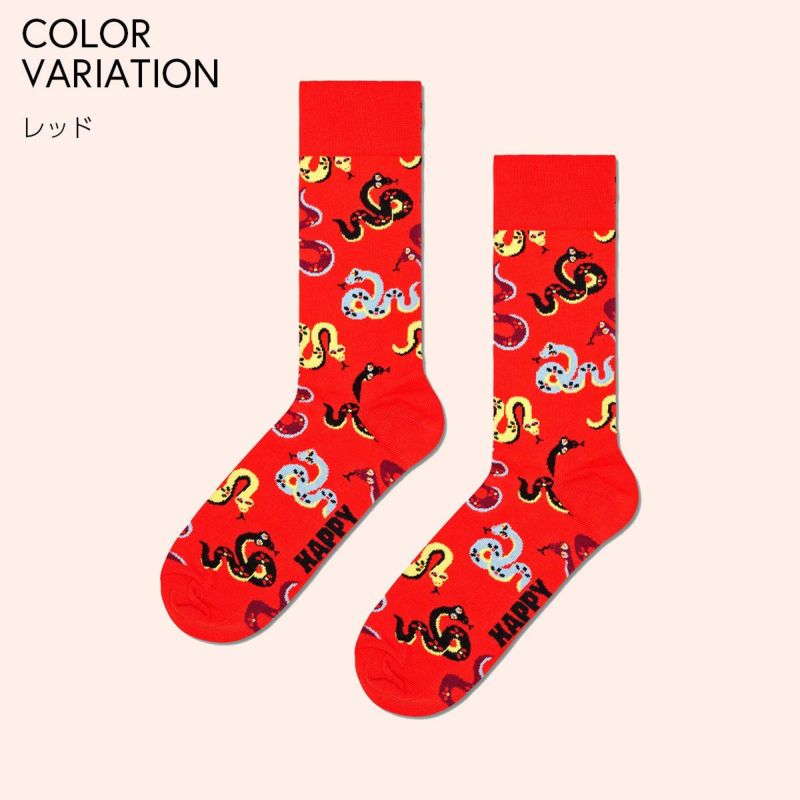 HappySocksハッピーソックスLunarNewYear（ルナーニューイヤー)クルー丈ソックスユニセックスメンズ＆レディースプレゼント無料ラッピングギフト10240365