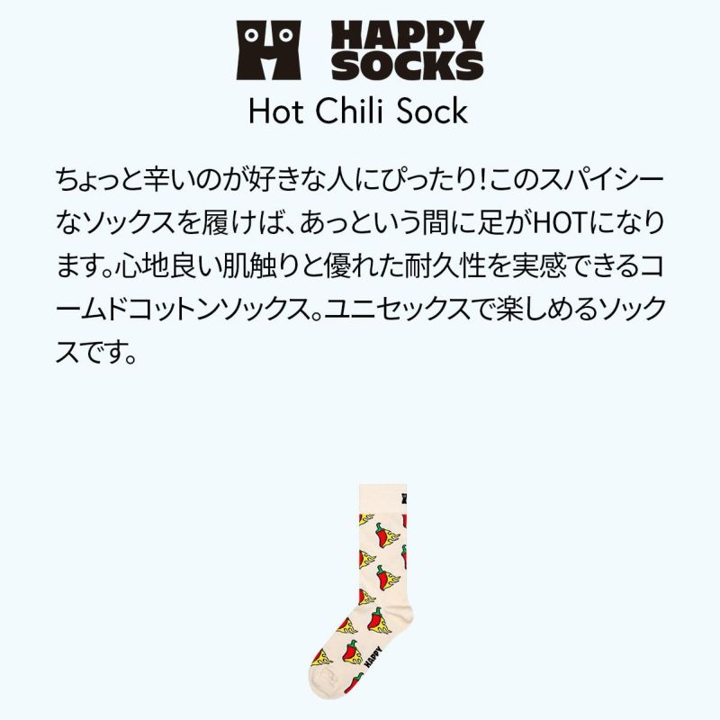 HappySocksハッピーソックスHotChili（ホットチル)クルー丈ソックスユニセックスメンズ＆レディースプレゼント無料ラッピングギフト10240374