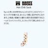 HappySocksハッピーソックスHotChili（ホットチル)クルー丈ソックスユニセックスメンズ＆レディースプレゼント無料ラッピングギフト10240374