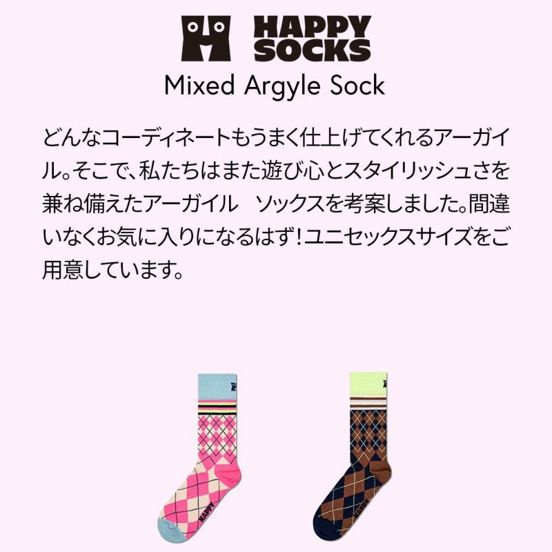 HappySocksハッピーソックスMixedArgyle（ミックスアーガイル)クルー丈ソックスユニセックスメンズ＆レディースプレゼント無料ラッピングギフト10240334