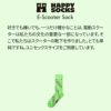 HappySocksハッピーソックスE-Scooter(イースクーター)クルー丈ソックスユニセックスメンズ＆レディースプレゼント無料ラッピングギフト10240402