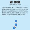 HappySocksハッピーソックスUpIntheAir(アップインザエアー)クルー丈ソックスユニセックスメンズ＆レディースプレゼント無料ラッピングギフト10240405