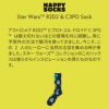 【Limited】HappySocksハッピーソックス×StarWars（スターウォーズ）R2D2&C3PO（アールツーディーツー&シースリーピーオー）クルー丈ソックスユニセックスメンズ＆レディースプレゼント無料ラッピングギフト14240040