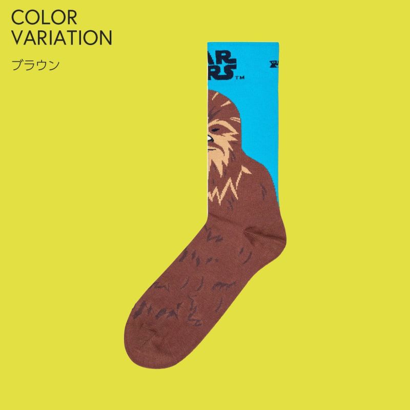 【Limited】HappySocksハッピーソックス×StarWars（スターウォーズ）Chewbacca（チューバッカ）クルー丈ソックスユニセックスメンズ＆レディースプレゼント無料ラッピングギフト14240045