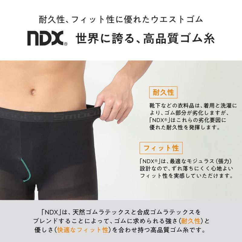 ナイガイ N-platz 【30デニール】究極のフィット感が人気の男性