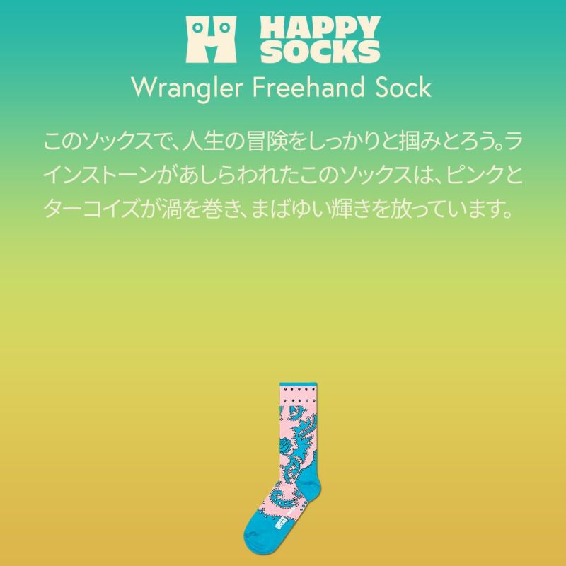 【Limited】HappySocksハッピーソックス×Wrangler(ラングラー)FreehandSock(フリーハンド)クルー丈ソックスユニセックスメンズ＆レディースプレゼント無料ラッピングギフト14240201