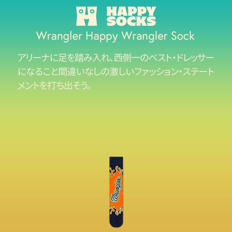 【Limited】HappySocksハッピーソックス×Wrangler(ラングラー)HappyWranglerSock(ハッピーラングラー)クルー丈ソックスユニセックスメンズ＆レディースプレゼント無料ラッピングギフト14240203