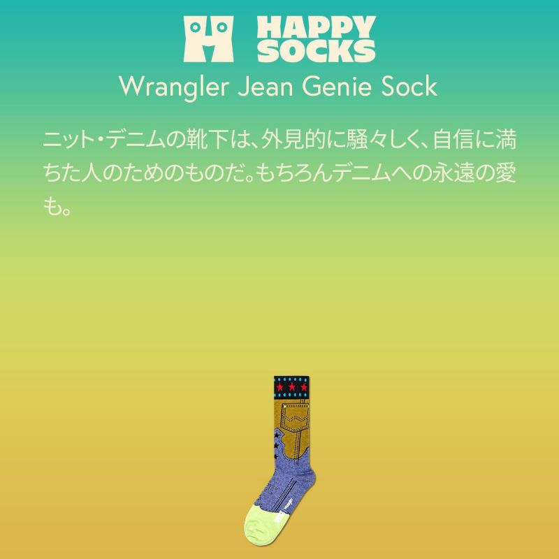 【Limited】HappySocksハッピーソックス×Wrangler(ラングラー)JeanGenieSock(ジーンジーニー)クルー丈ソックスユニセックスメンズ＆レディースプレゼント無料ラッピングギフト14240204