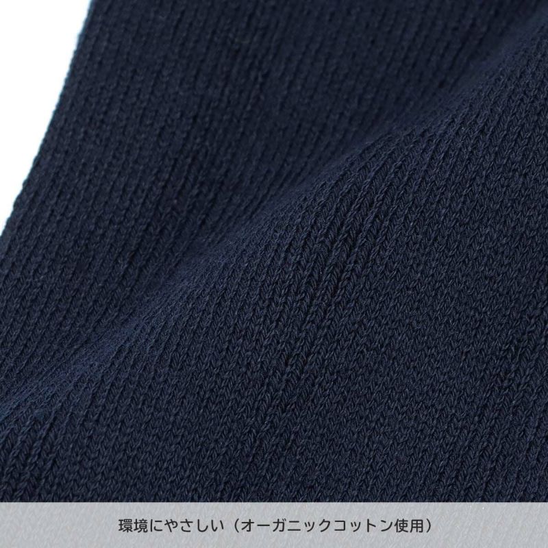 DAKSダックス毛混リブDD刺繍アクリル毛混抗菌防臭クルー丈メンズビジネスソックス靴下男性プレゼントギフト02505508