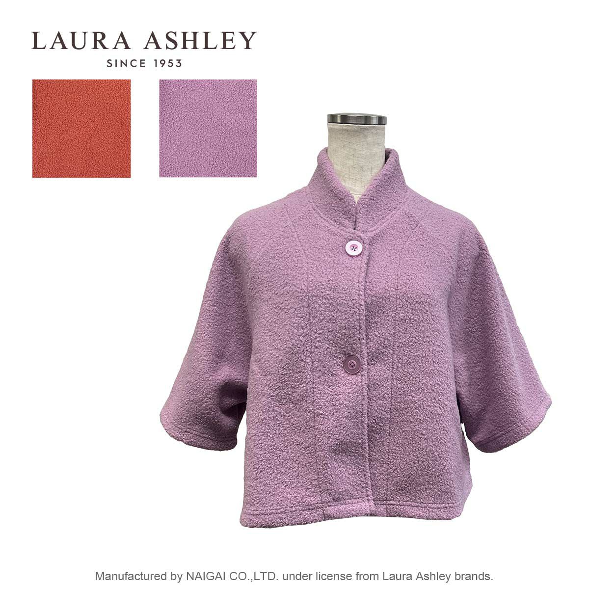 Laura Ashley メーガン柄 中わた ニットキルト 長袖 パジャマ