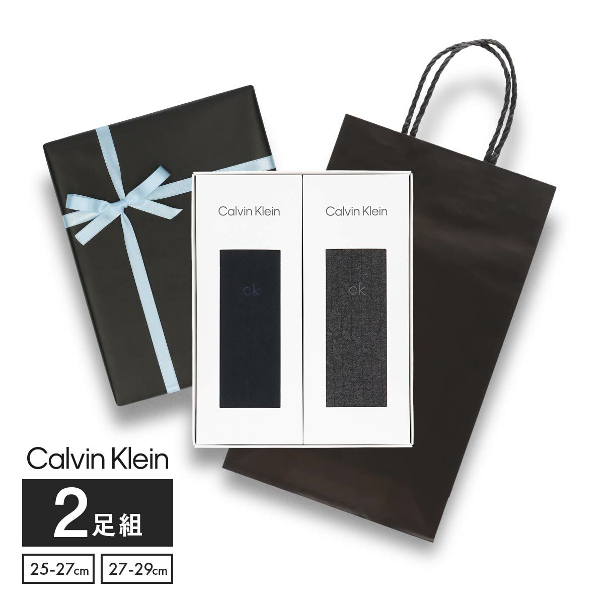 【送料無料】男性プレゼント手提げ紙袋付きCalvinKleinカルバン・クラインオールシーズン用ビジネスブランド靴下2足セットリブ編み抗菌防臭クルー丈メンズソックス箱入りギフトセット贈答92592022（CK-20ec-RB）giftset