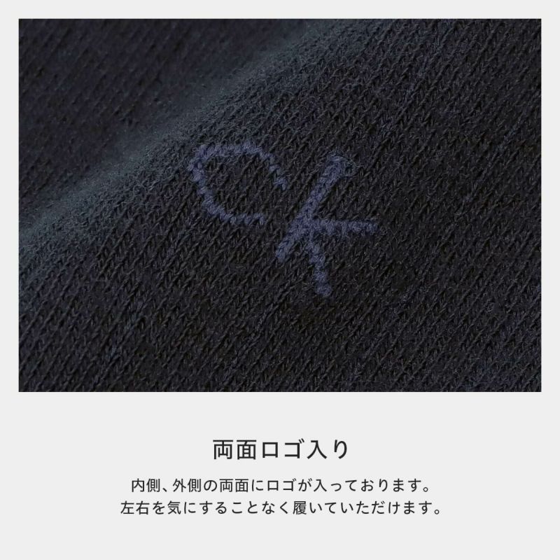 【送料無料】男性プレゼント手提げ紙袋付きCalvinKleinカルバン・クラインオールシーズン用ビジネスブランド靴下2足セットリブ編み抗菌防臭クルー丈メンズソックス箱入りギフトセット贈答92592022（CK-20ec-RB）giftset