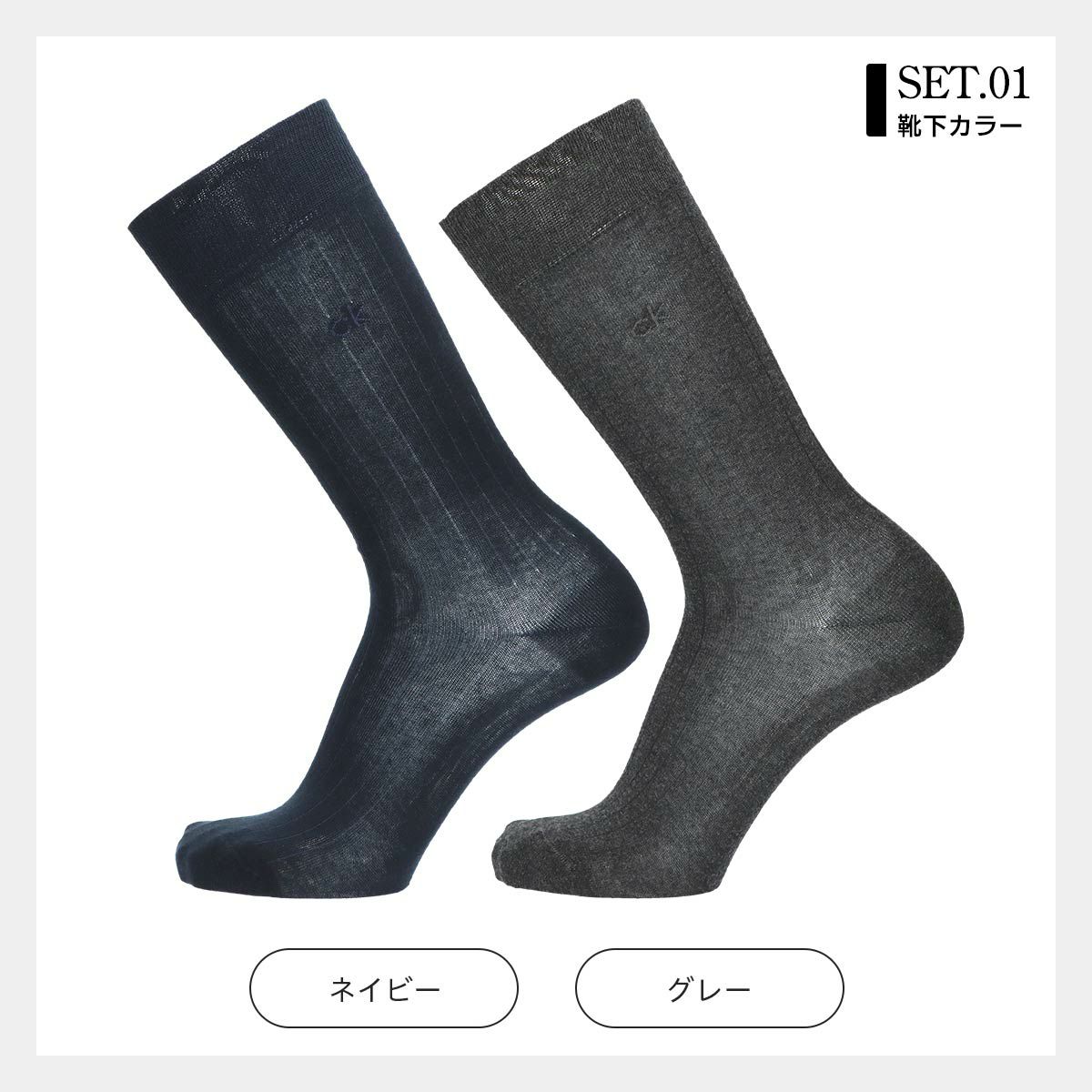 【送料無料】男性プレゼント手提げ紙袋付きCalvinKleinカルバン・クラインオールシーズン用ビジネスブランド靴下2足セットリブ編み抗菌防臭クルー丈メンズソックス箱入りギフトセット贈答92592022（CK-20ec-RB）giftset