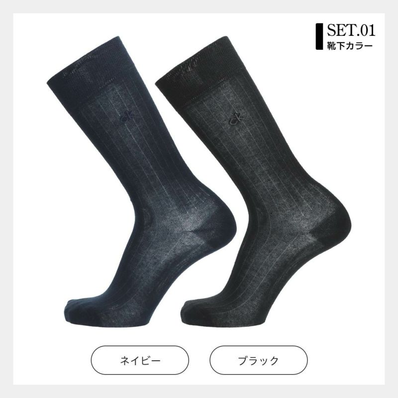 【送料無料】男性プレゼント手提げ紙袋付きCalvinKleinカルバン・クラインオールシーズン用ビジネスブランド靴下2足セットリブ編み抗菌防臭クルー丈メンズソックス箱入りギフトセット贈答92592022（CK-20ec-RB）giftset