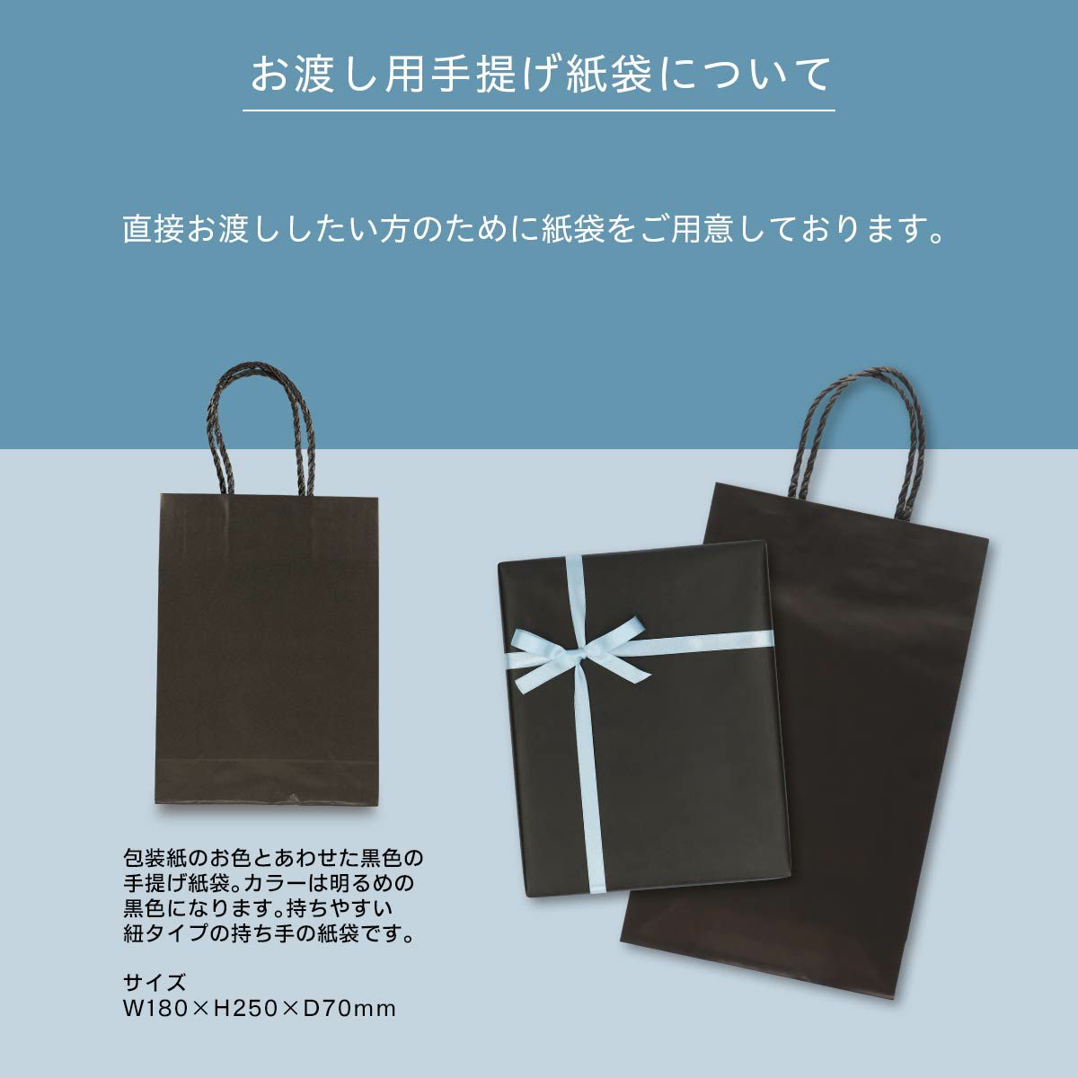 ブランドギフト　ショップ袋とボックスセット【お得】 ブランドギフト ショップ袋とボックスセット【お得】 【公式通販】