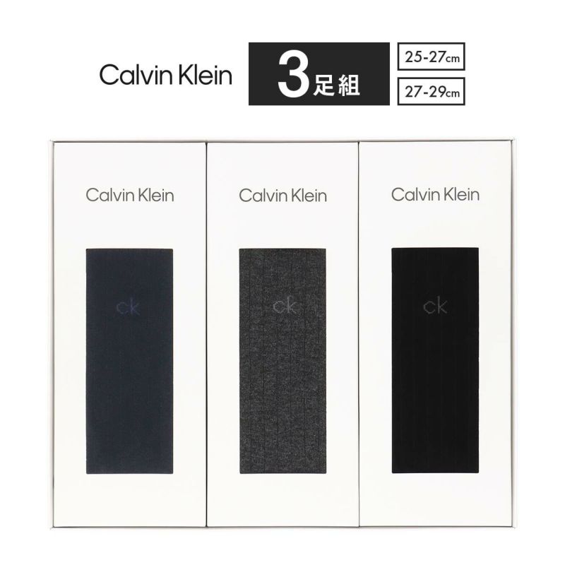 【送料無料】男性プレゼントCalvinKleinカルバン・クラインオールシーズン用ビジネスブランド靴下3足セットリブ編み抗菌防臭クルー丈メンズソックス箱入りギフトセット贈答92592023（CK-30ec）giftset