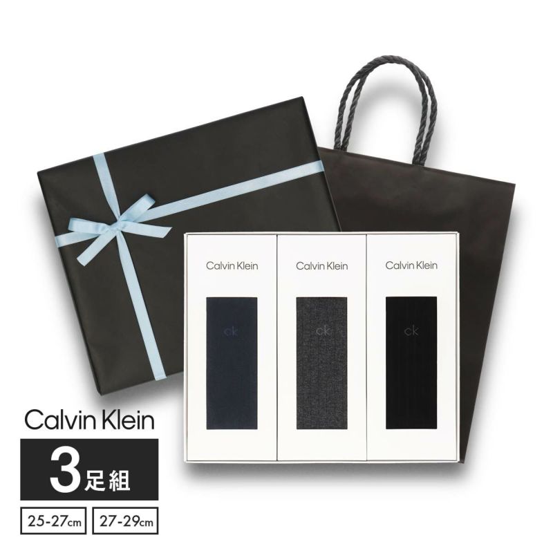 【送料無料】男性プレゼント手提げ紙袋付きCalvinKleinカルバン・クラインオールシーズン用ビジネスブランド靴下3足セットリブ編み抗菌防臭クルー丈メンズソックス箱入りギフトセット贈答92592023（CK-30ec-RB）giftset