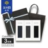 【送料無料】男性プレゼント手提げ紙袋付きCalvinKleinカルバン・クラインオールシーズン用ビジネスブランド靴下3足セットリブ編み抗菌防臭クルー丈メンズソックス箱入りギフトセット贈答92592023（CK-30ec-RB）giftset