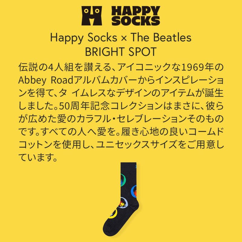 【ポイント20倍】HappySocksハッピーソックス【Limited】HappySocks×TheBeatles(ザ・ビートルズ)BRIGHTSPOT（ブライトスポット）クルー丈ソックス靴下ユニセックスメンズ＆レディスプレゼント贈答ギフト1A417016