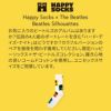 ハッピーソックス【Limited】HappySocks×Beatles(ビートルズ)BeatlesSilhouettes（ビートルズシルエット）クルー丈ソックス靴下ユニセックスメンズ＆レディスプレゼント無料ラッピングギフト14221017