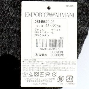 EMPORIOARMANIエンポリオアルマーニ日本製毛混足底すべり止め付きマンガベア刺繍タクテルモールクルー丈ルームソックスメンズ室内用靴下男性プレゼントギフト無料ラッピング02345870