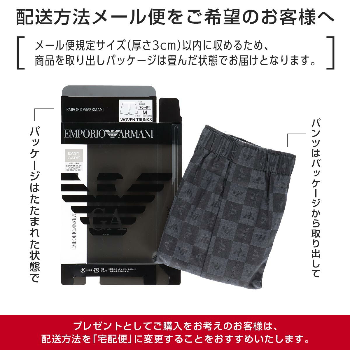 50%OFF EMPORIO ARMANI シャイニーロゴ ボクサーパンツ 前閉じ EU