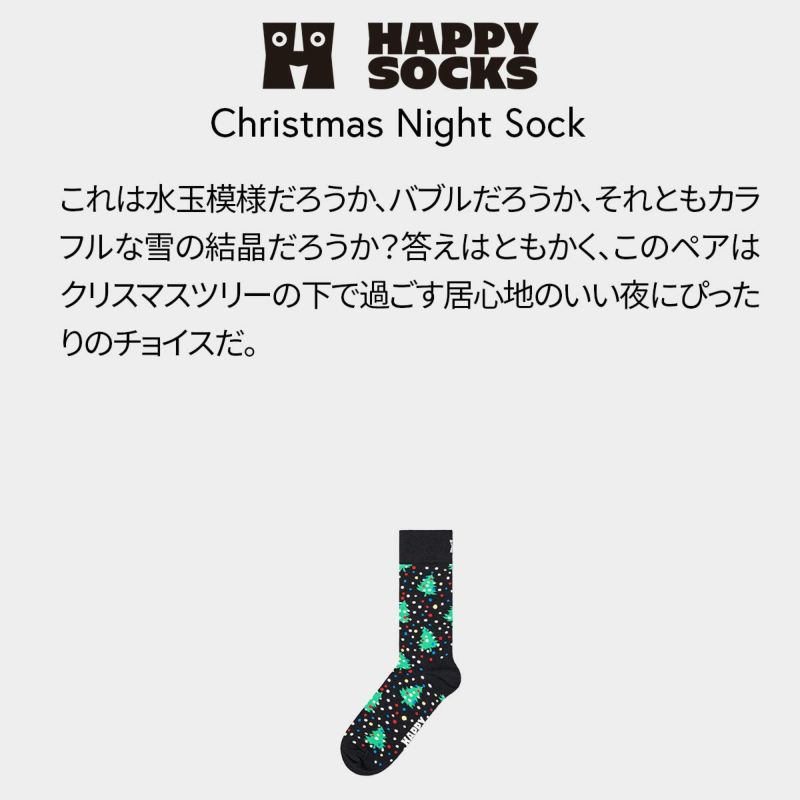 HappySocksハッピーソックスChristmasNightSock(クリスマスナイト)クルー丈ソックスユニセックスメンズ＆レディースプレゼント無料ラッピングギフト10240232
