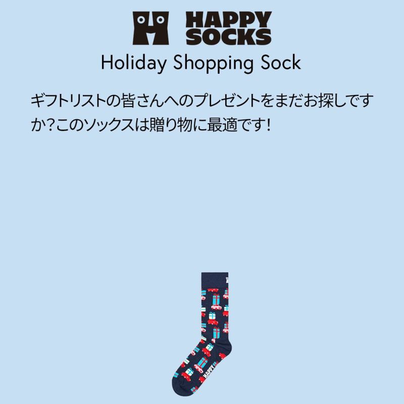 HappySocksハッピーソックスHolidayShoppingSock(ホリデーショッピング)クルー丈ソックスユニセックスメンズ＆レディースプレゼント無料ラッピングギフト10240235