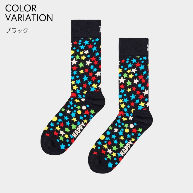 HappySocksハッピーソックスStarsSock(スター)クルー丈ソックスユニセックスメンズ＆レディースプレゼント無料ラッピングギフト10240339