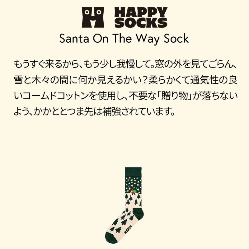 HappySocksハッピーソックスSantaOnTheWaySock(サンタ・オン・ザ・ウェイ)クルー丈ソックスユニセックスメンズ＆レディースプレゼント無料ラッピングギフト10240390