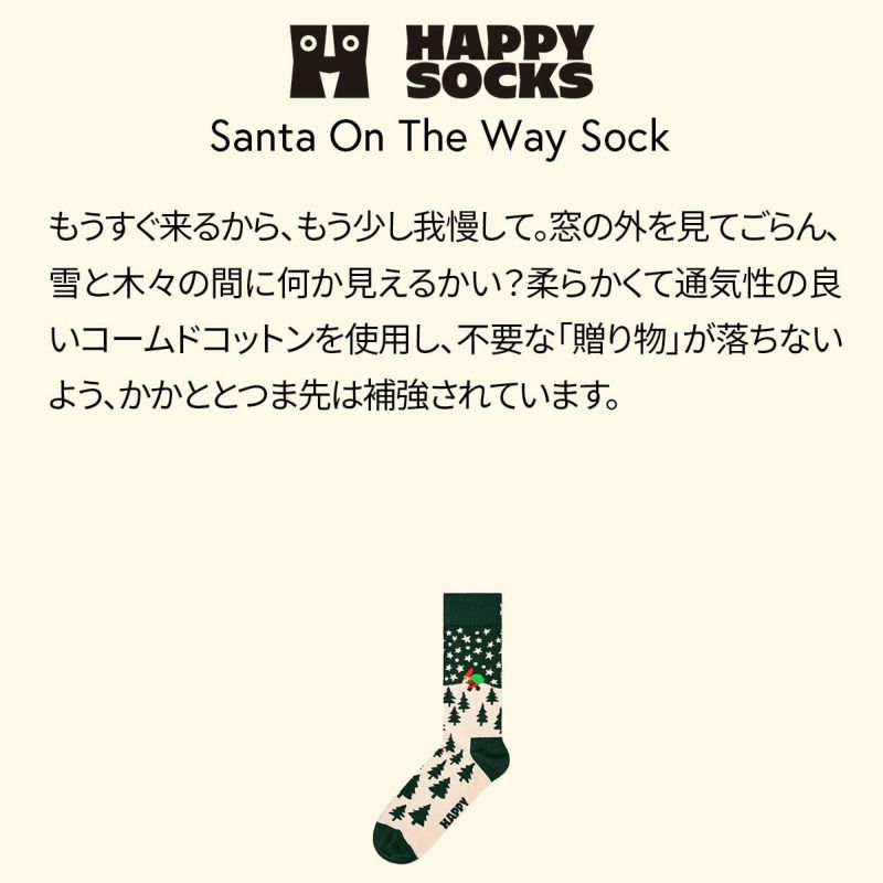 HappySocksハッピーソックスSantaOnTheWaySock(サンタ・オン・ザ・ウェイ)クルー丈ソックスユニセックスメンズ＆レディースプレゼント無料ラッピングギフト10240390