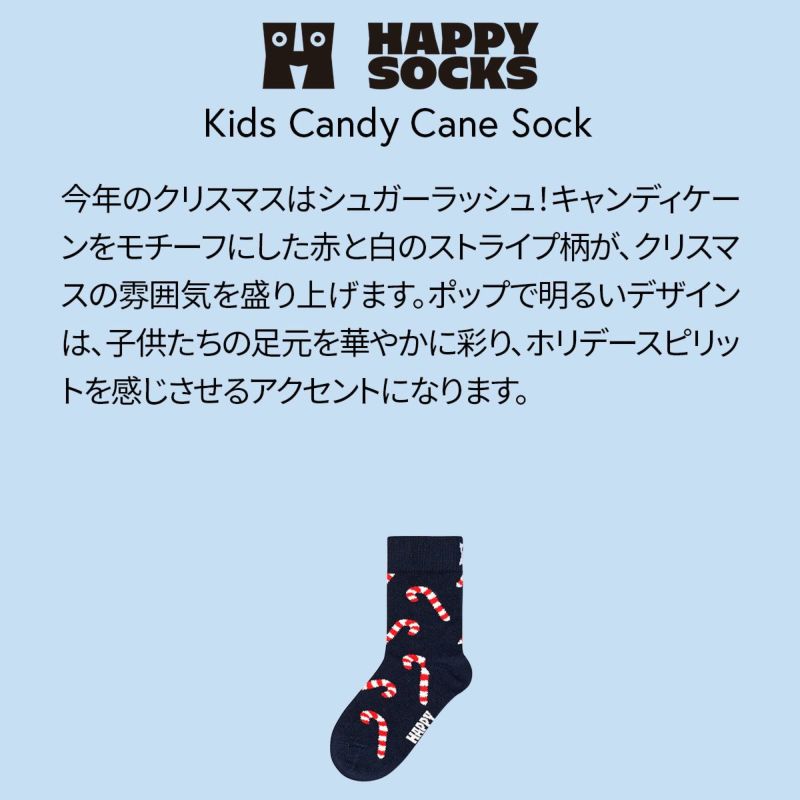 HappySocksハッピーソックスKidsCandyCaneSock(キッズキャンディケイン)kidssock子供クルー丈ソックス靴下KIDSジュニアキッズ12240057