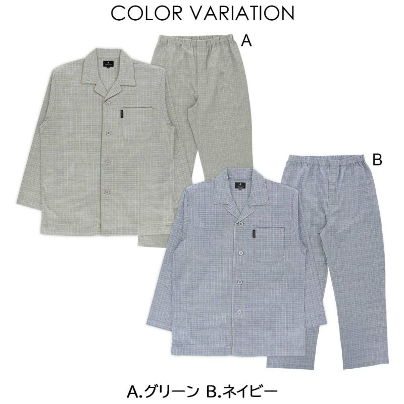 LANVIN COLLECTION パジャマ上下セット 長袖 【M・Lサイズ】 綿