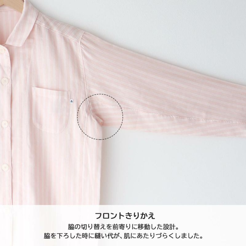 HOUSE WEAR STUDIO パジャマ【Lサイズ】 綿100% 先染2重ガーゼ HOUSE WEAR STUDIO パジャマ【Lサイズ】 綿100% 先染2重ガーゼ