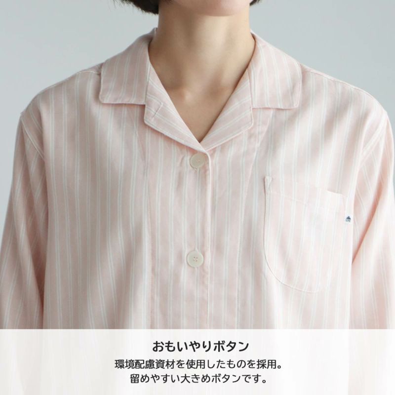 【返品交換不可】 HOUSE WEAR STUDIO パジャマ【Lサイズ】 綿100％ 先染2重ガーゼ ルームウェア・パジャマ