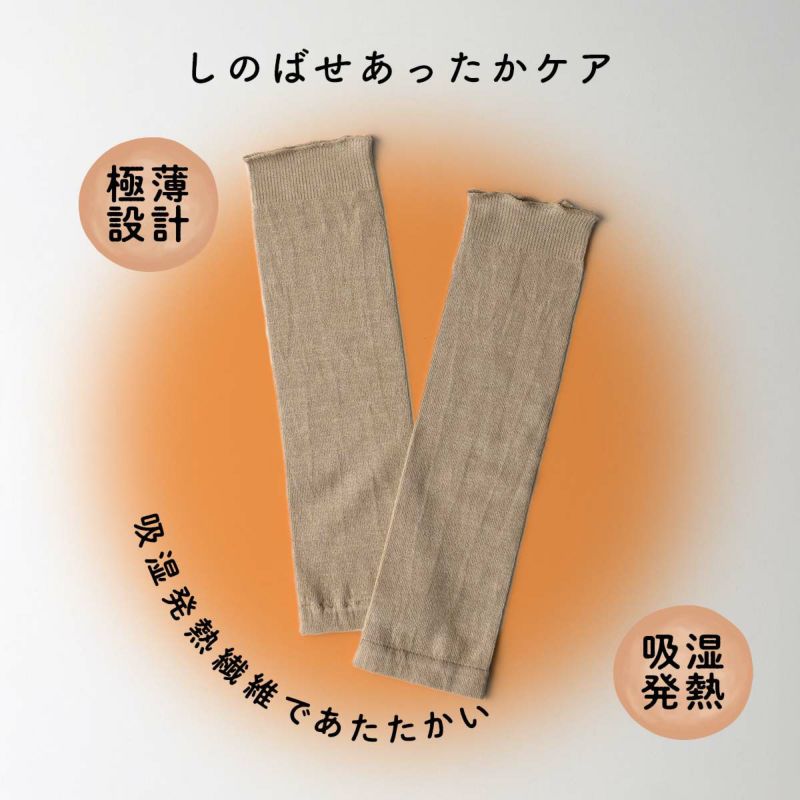 stina / tweed leg warmer / black