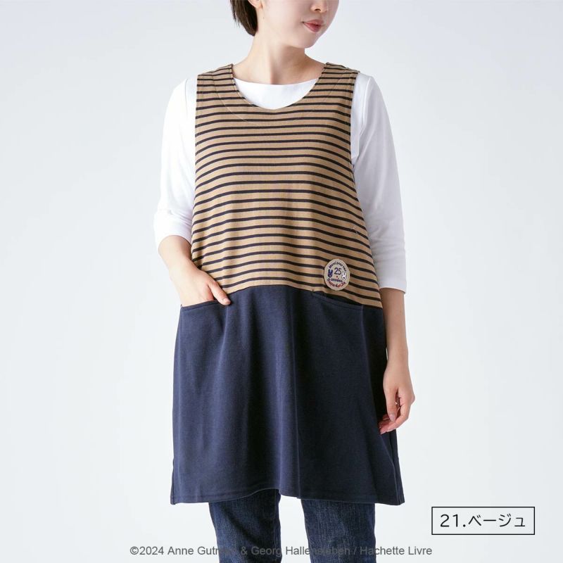 Gaspard et Lisa リサとガスパール 軽くて暖かいダンボール